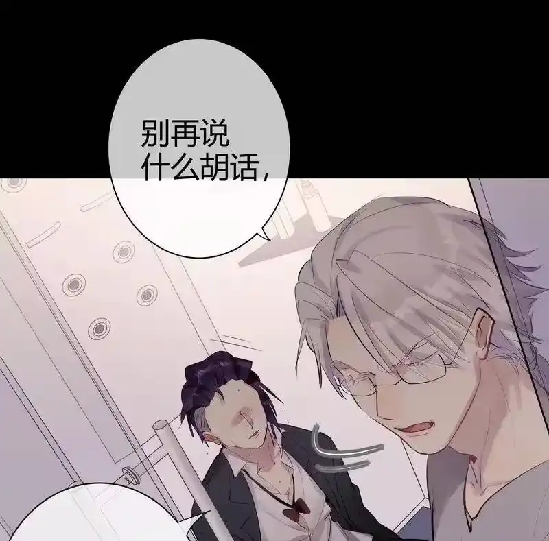 男友总在修罗场_h 109 酒鬼好烦人 第6页