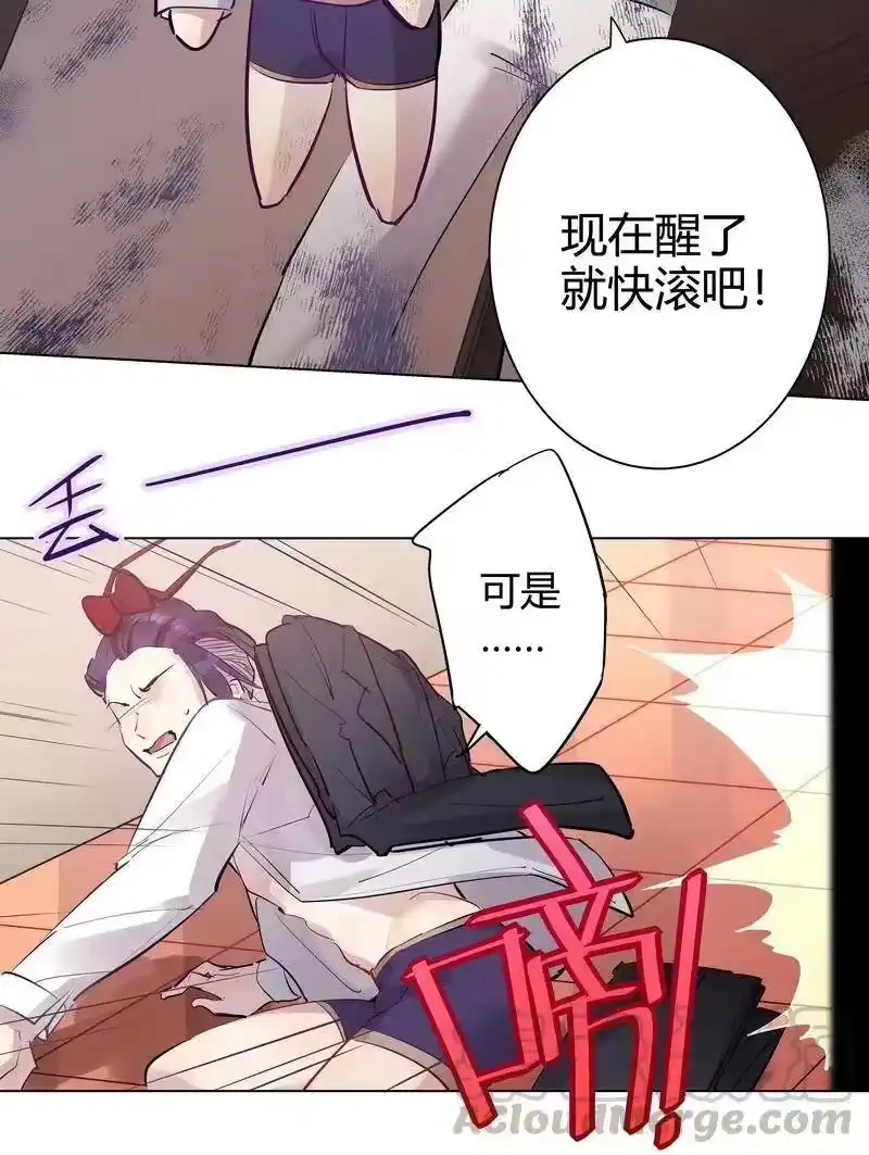 男友总在修罗场_h 110 酒鬼清醒了 第13页