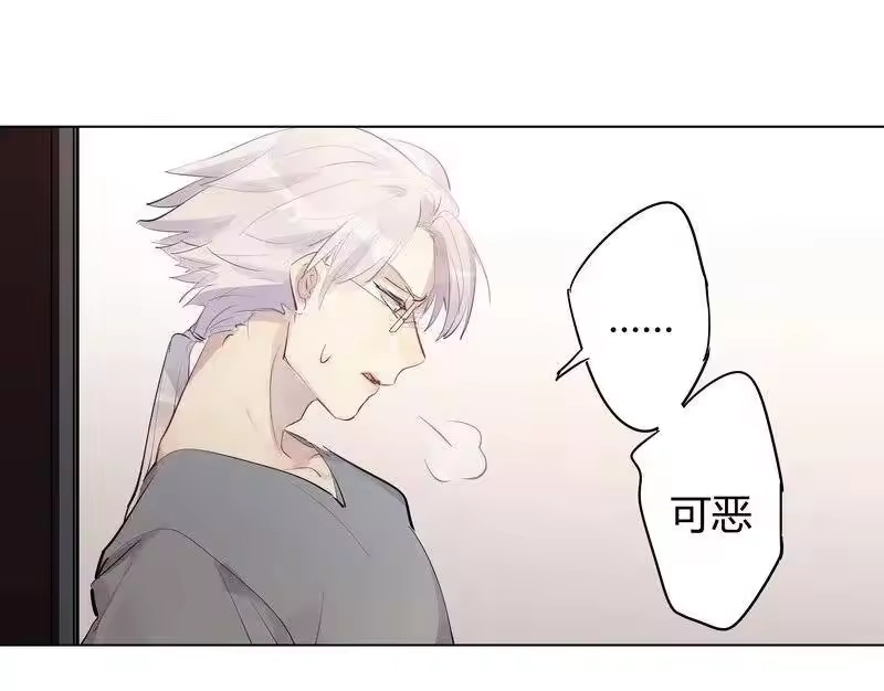 男友总在修罗场_h 110 酒鬼清醒了 第14页