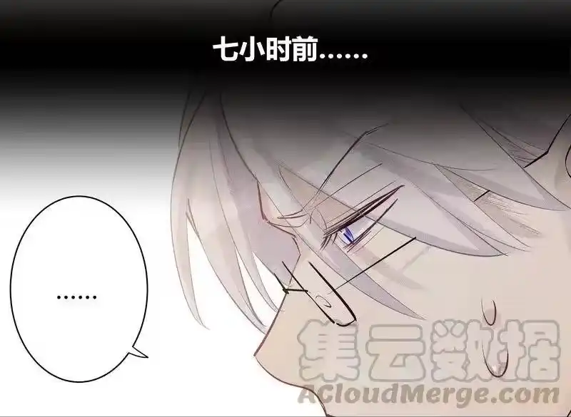 男友总在修罗场_h 110 酒鬼清醒了 第16页