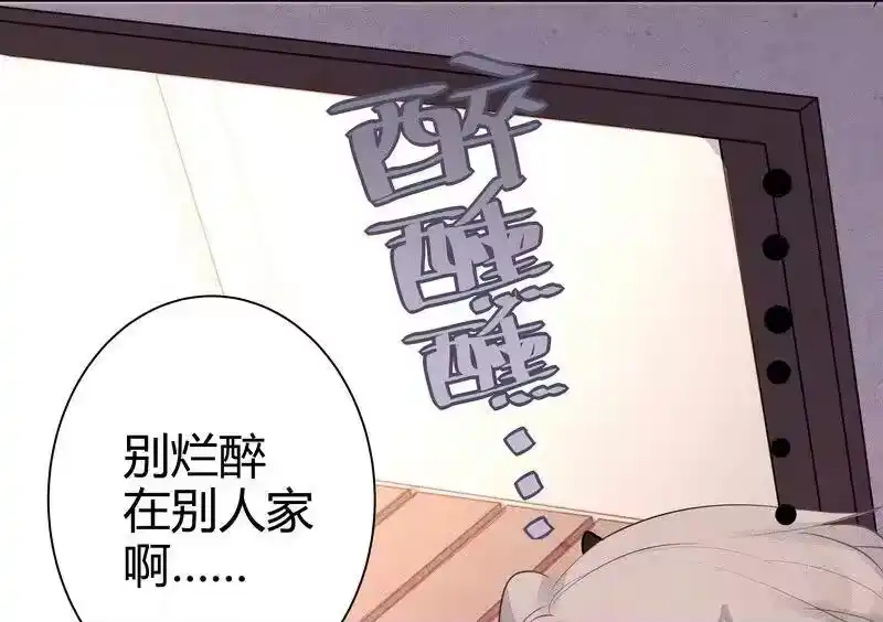 男友总在修罗场_h 110 酒鬼清醒了 第17页