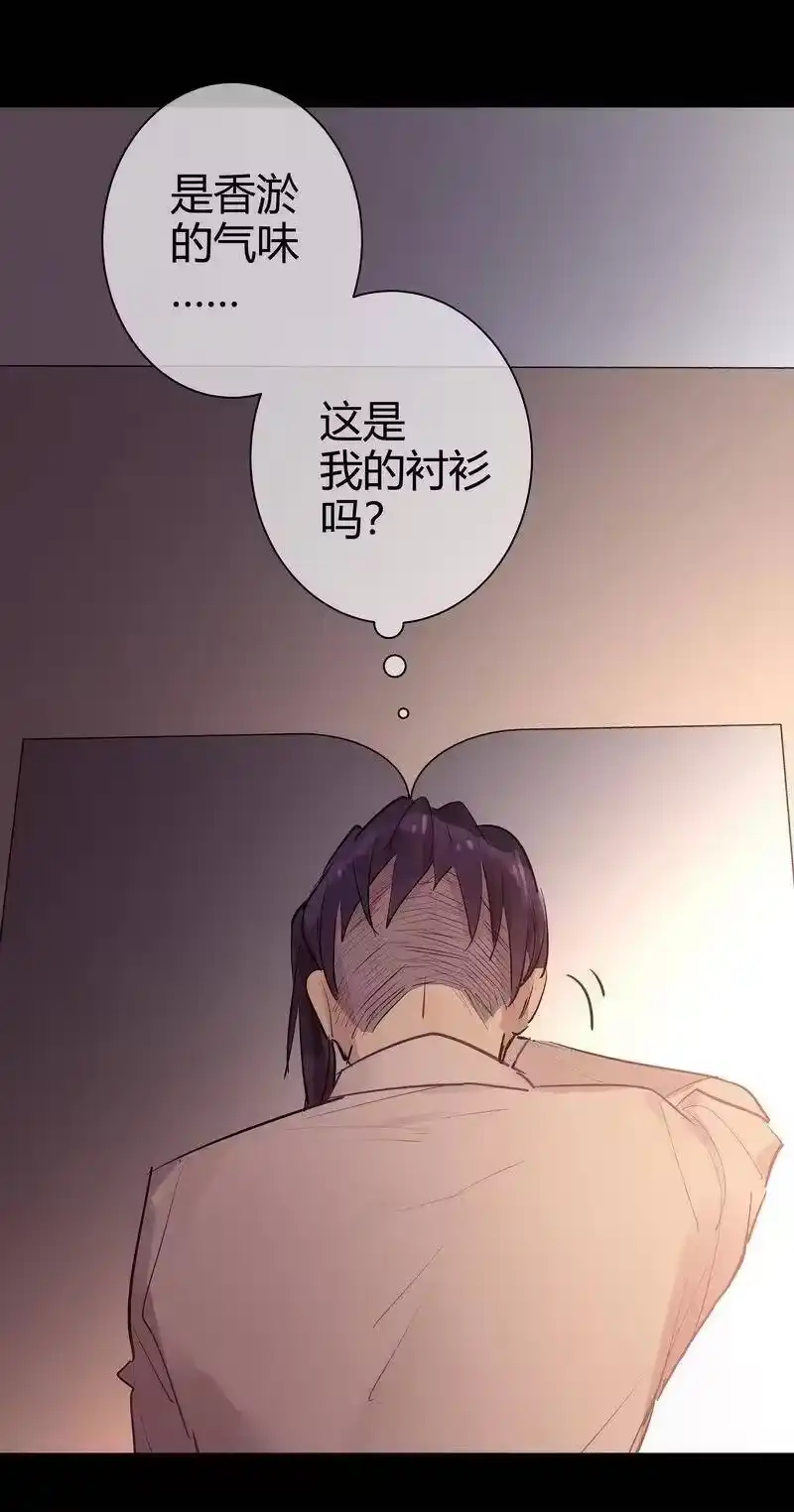 男友总在修罗场_h 110 酒鬼清醒了 第35页