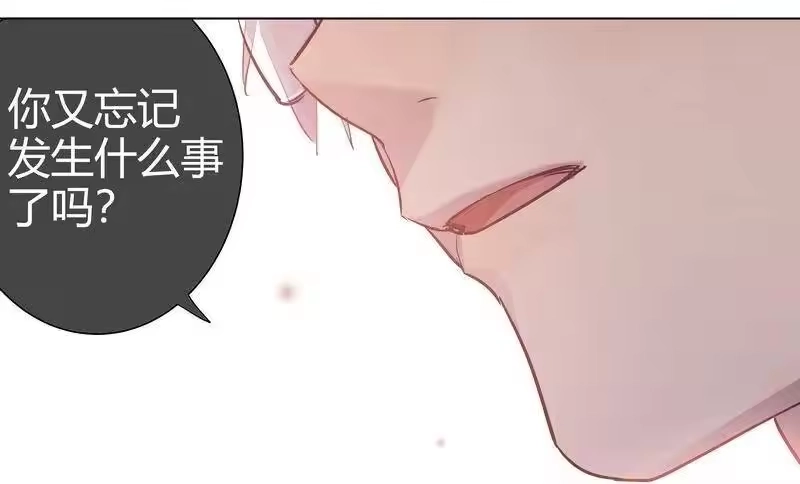 男友总在修罗场_h 110 酒鬼清醒了 第8页