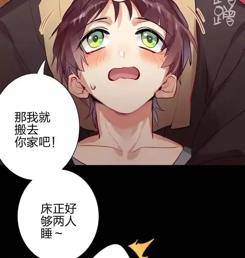 男友总在修罗场_h 111 师傅去你家 第11页