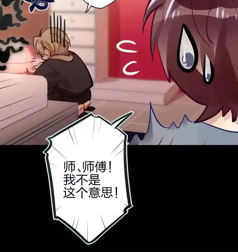男友总在修罗场_h 111 师傅去你家 第15页
