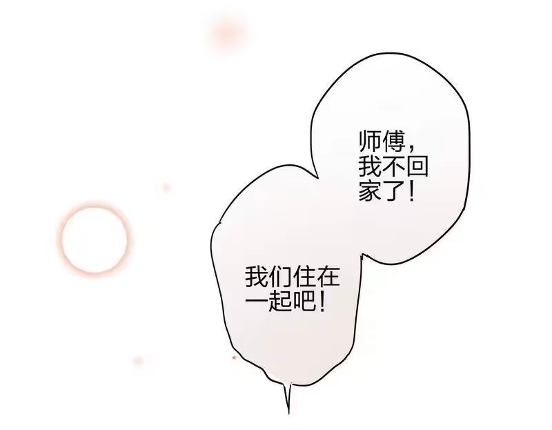 男友总在修罗场_h 111 师傅去你家 第18页