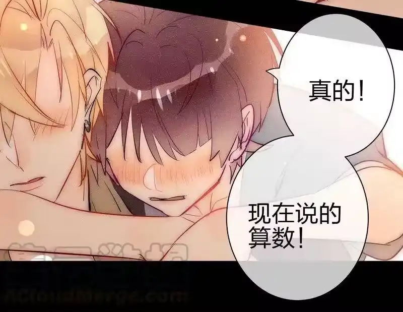 男友总在修罗场_h 111 师傅去你家 第22页