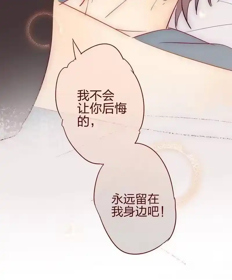 男友总在修罗场_h 111 师傅去你家 第30页