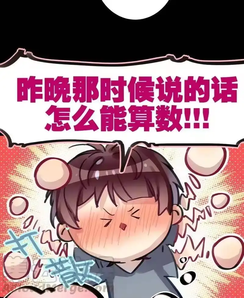 男友总在修罗场_h 111 师傅去你家 第7页