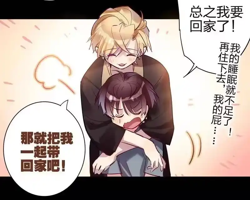 男友总在修罗场_h 111 师傅去你家 第9页