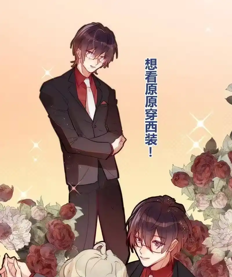 男友总在修罗场_h 113 学长来舞会 第11页