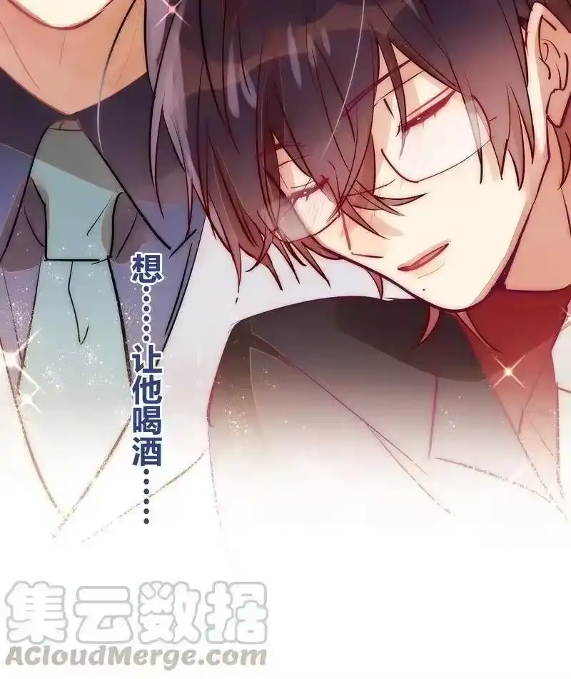 男友总在修罗场_h 113 学长来舞会 第13页
