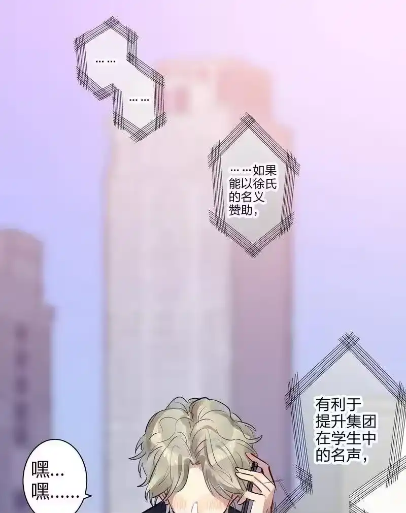 男友总在修罗场_h 113 学长来舞会 第14页