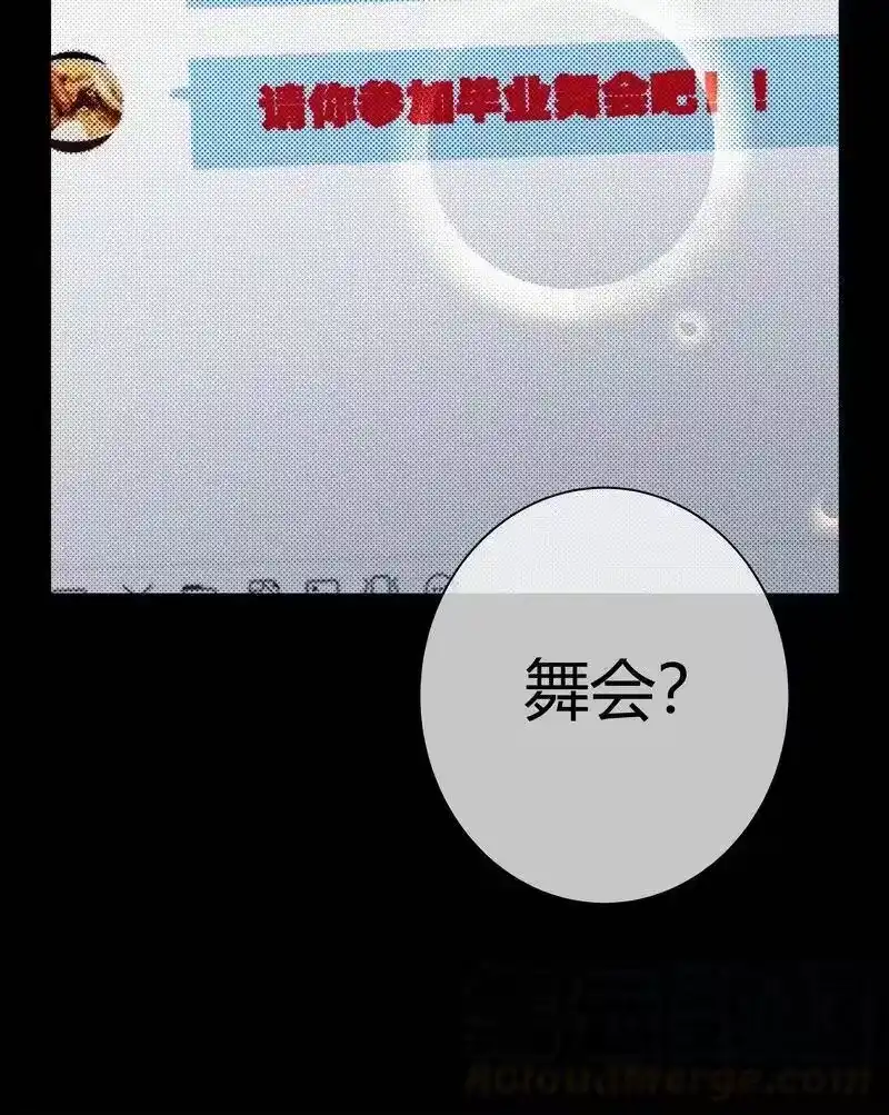 男友总在修罗场_h 113 学长来舞会 第22页