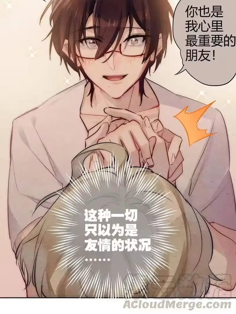 男友总在修罗场_h 113 学长来舞会 第4页