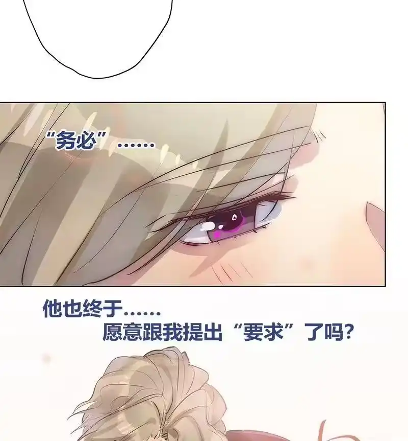 男友总在修罗场_h 114 阿恒需要你 第11页