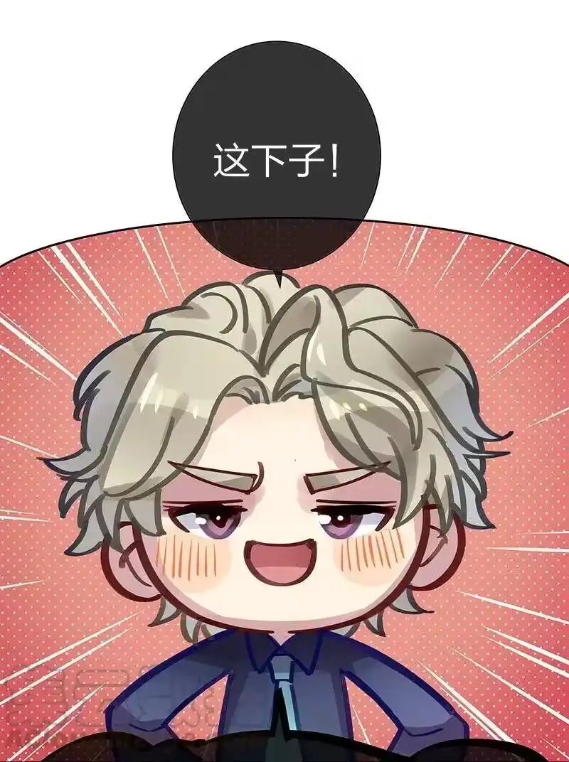 男友总在修罗场_h 114 阿恒需要你 第13页