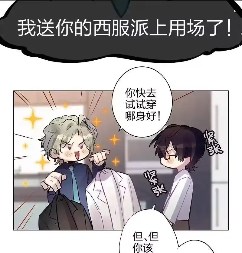 男友总在修罗场_h 114 阿恒需要你 第14页