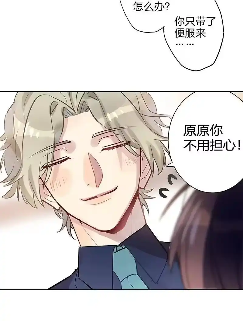 男友总在修罗场_h 114 阿恒需要你 第15页