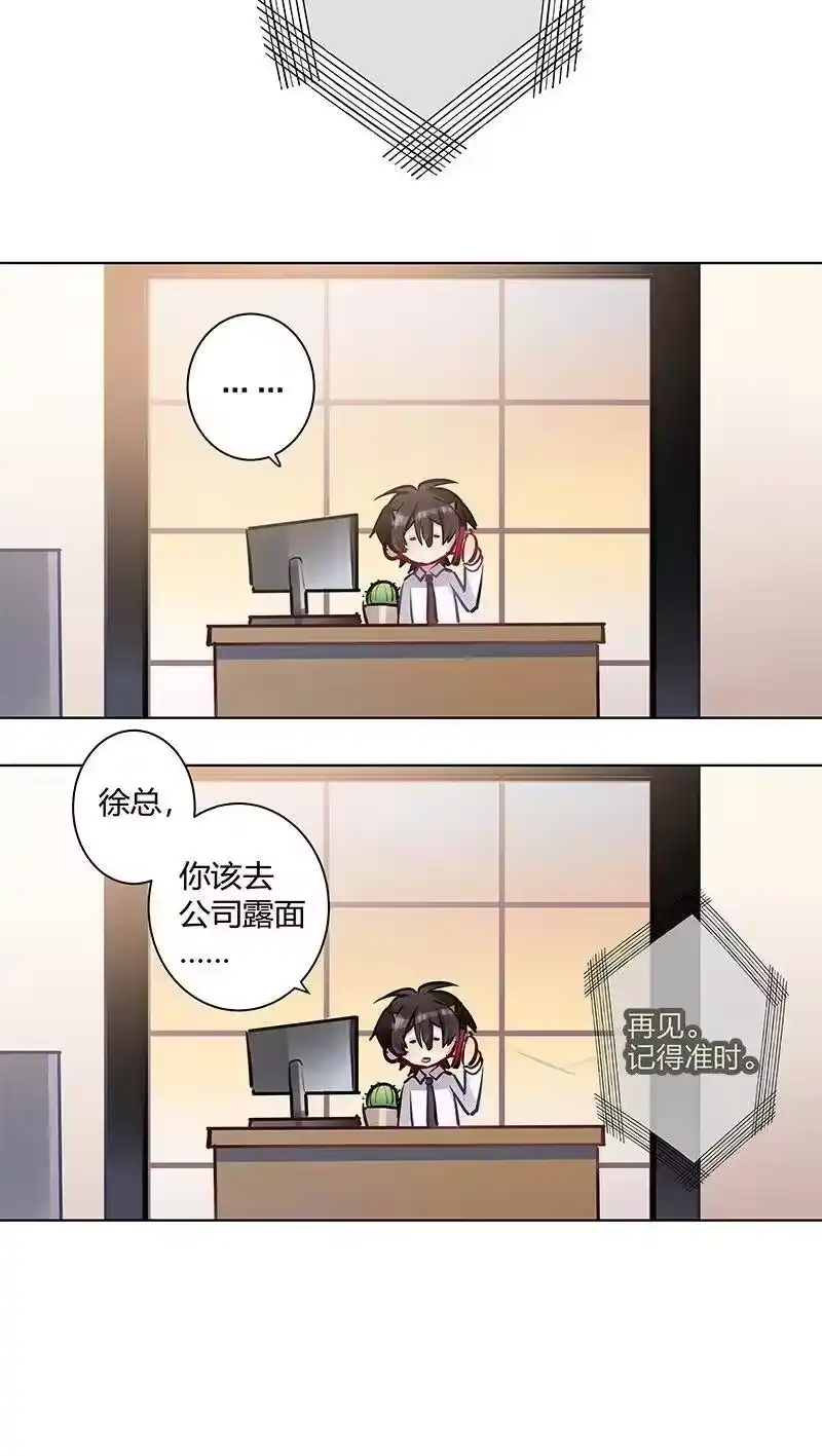 男友总在修罗场_h 114 阿恒需要你 第17页