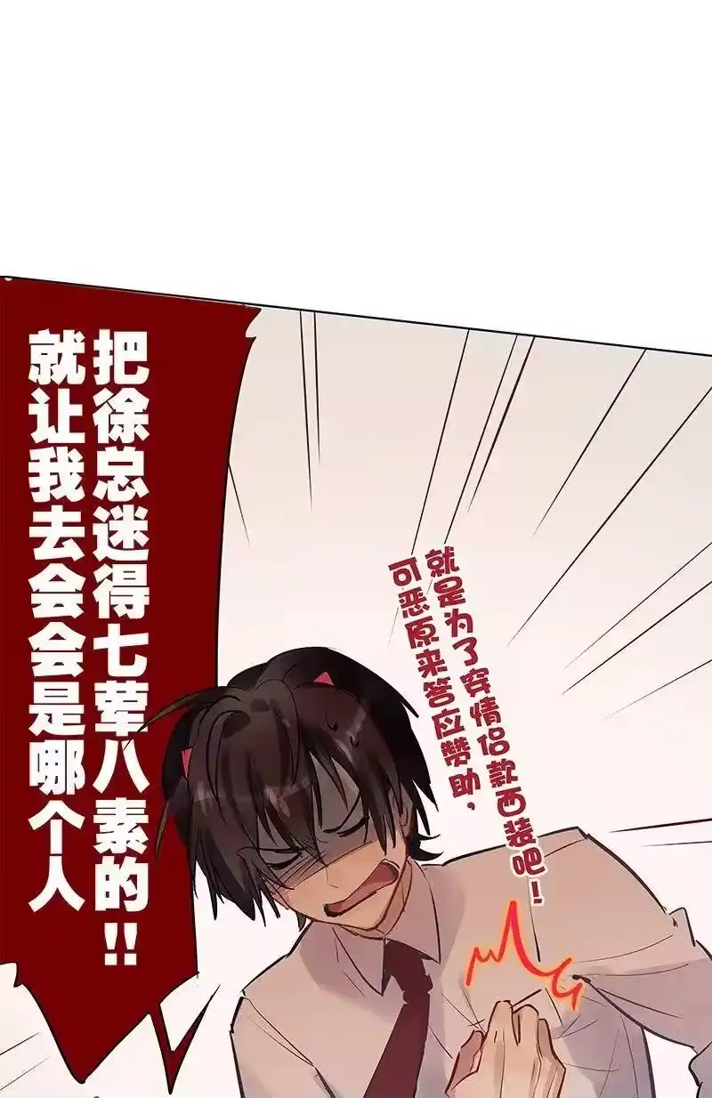 男友总在修罗场_h 114 阿恒需要你 第18页
