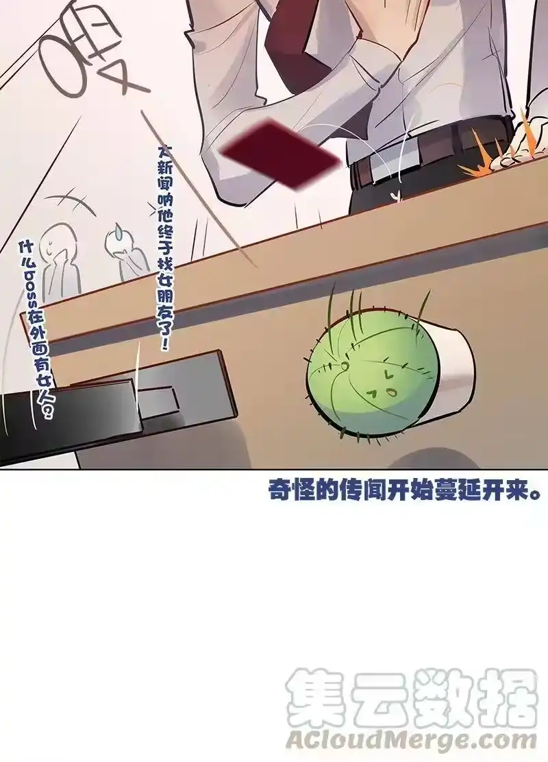 男友总在修罗场_h 114 阿恒需要你 第19页