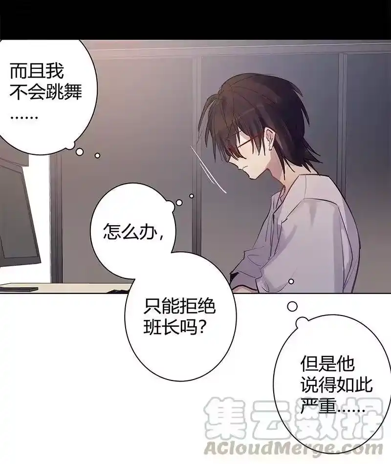 男友总在修罗场_h 114 阿恒需要你 第4页