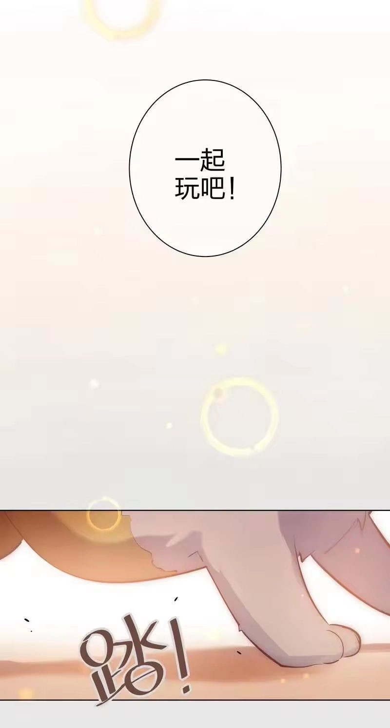 男友总在修罗场_h 115 师傅换装中 第21页