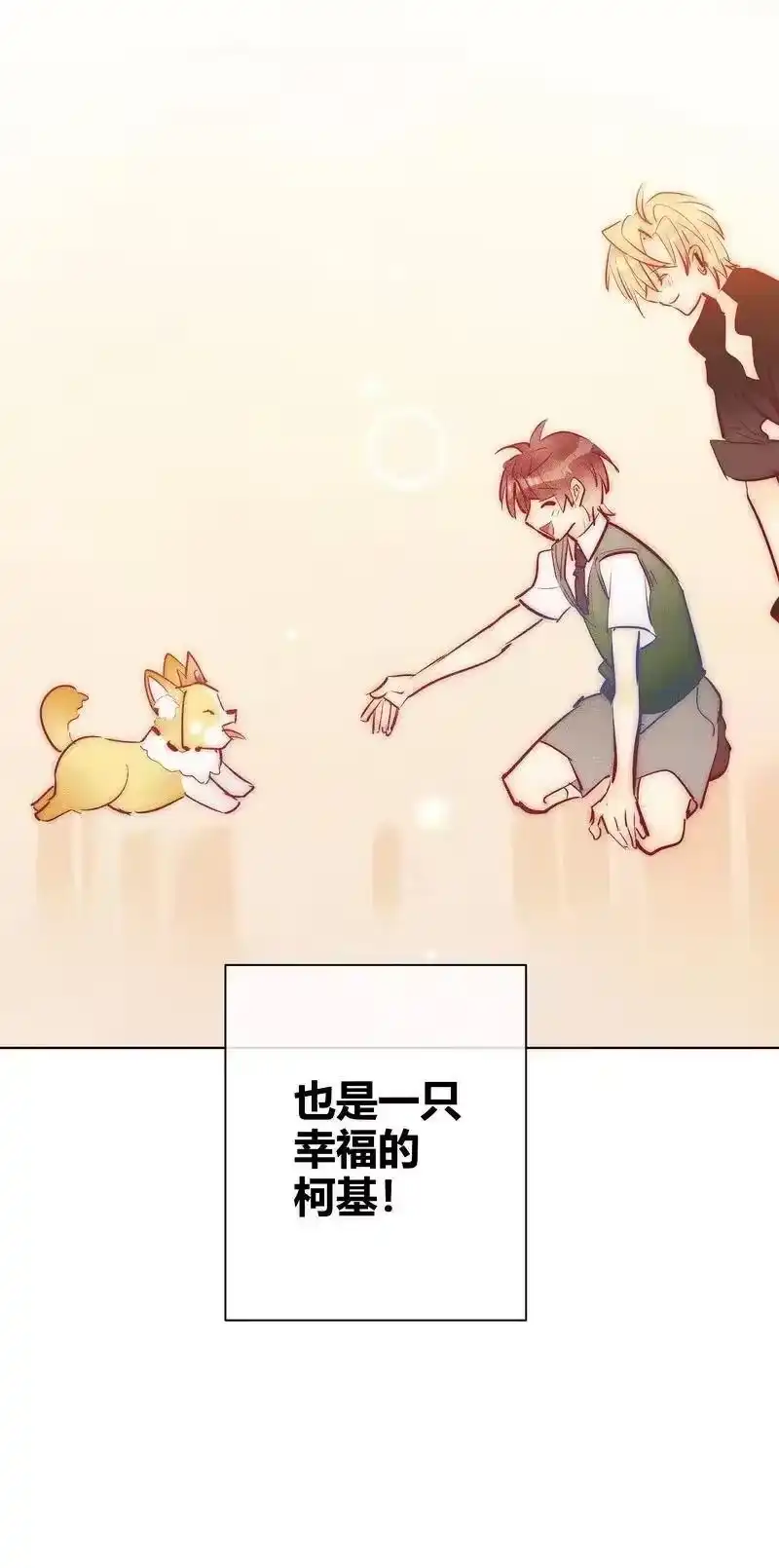 男友总在修罗场_h 115 师傅换装中 第23页