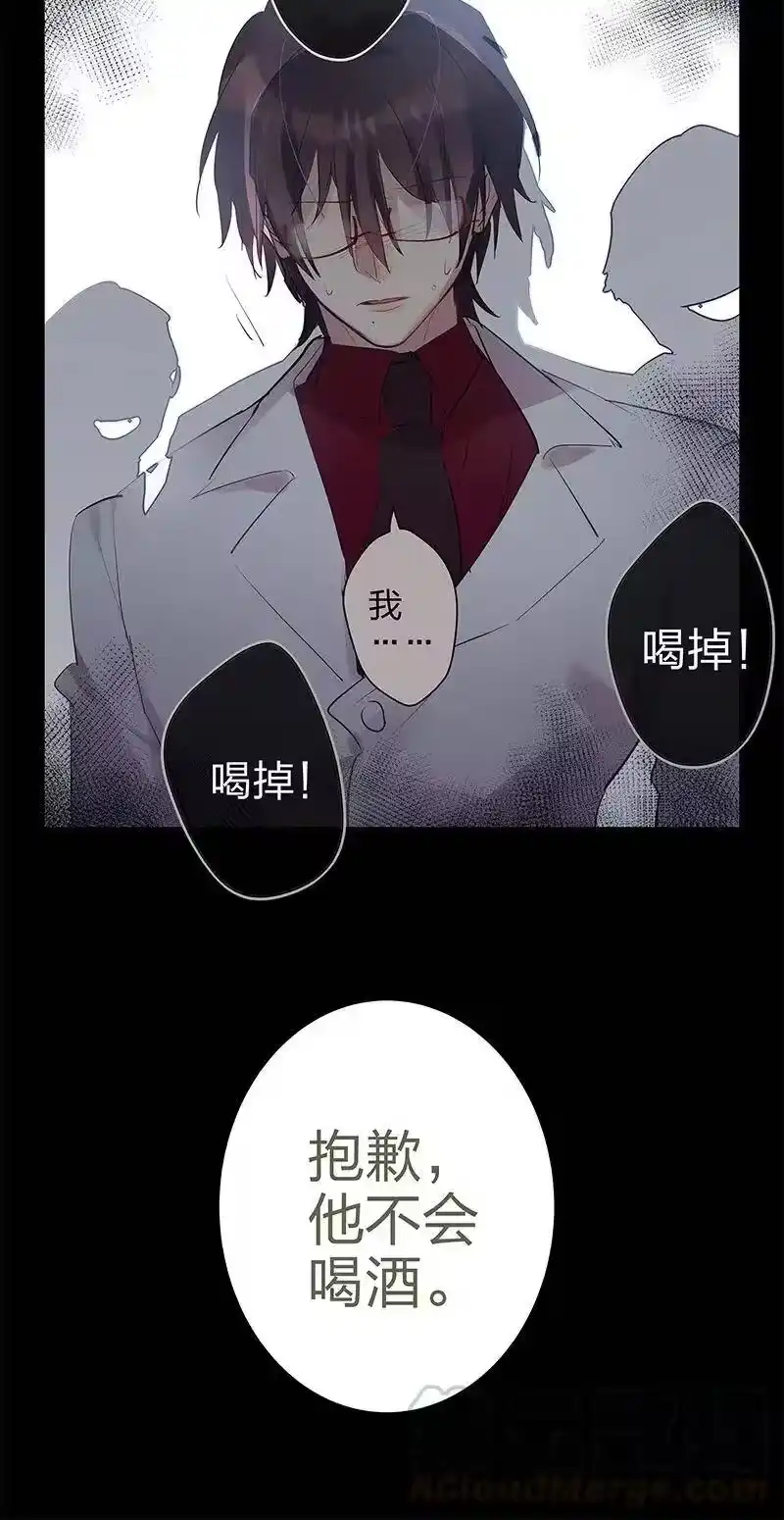 男友总在修罗场_h 116 潜原我的人 第10页
