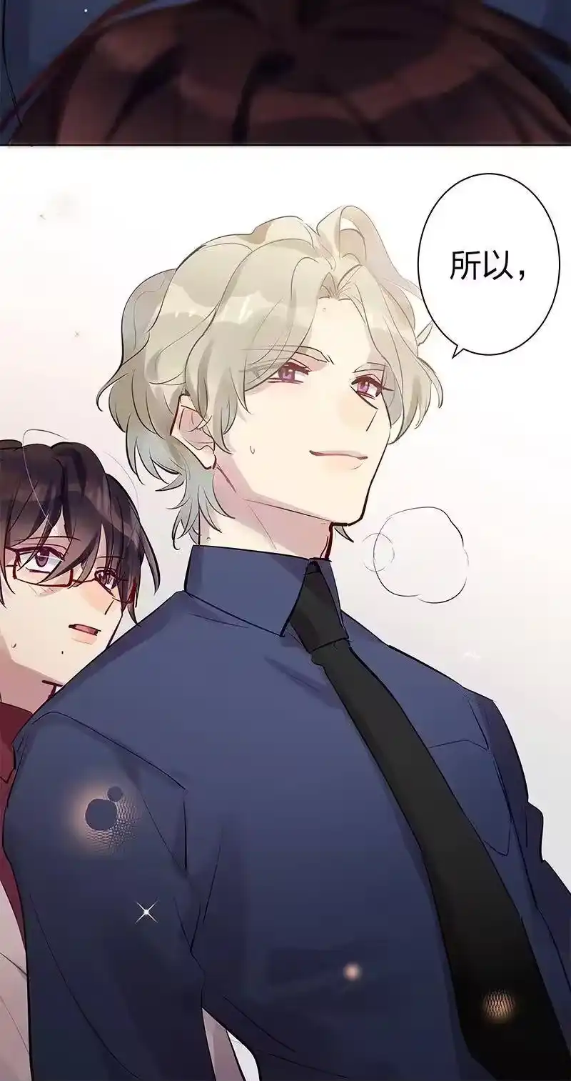 男友总在修罗场_h 116 潜原我的人 第12页