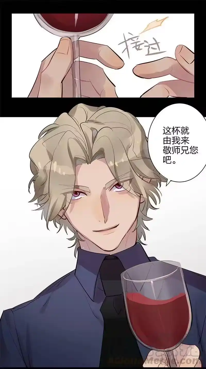 男友总在修罗场_h 116 潜原我的人 第13页