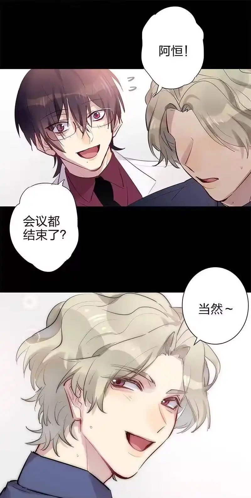 男友总在修罗场_h 116 潜原我的人 第15页