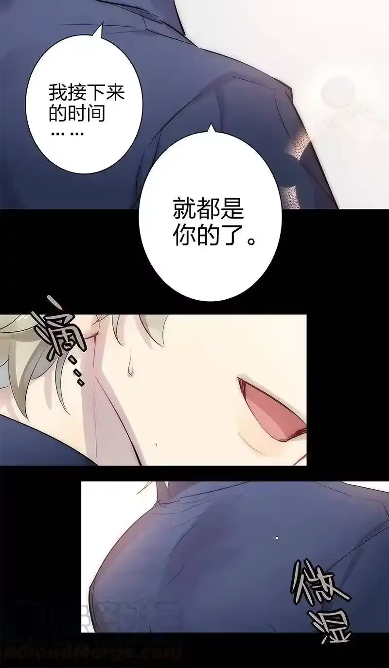 男友总在修罗场_h 116 潜原我的人 第16页