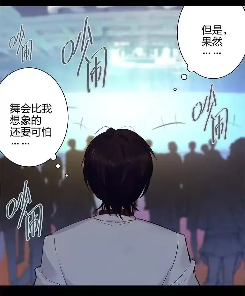 男友总在修罗场_h 116 潜原我的人 第5页