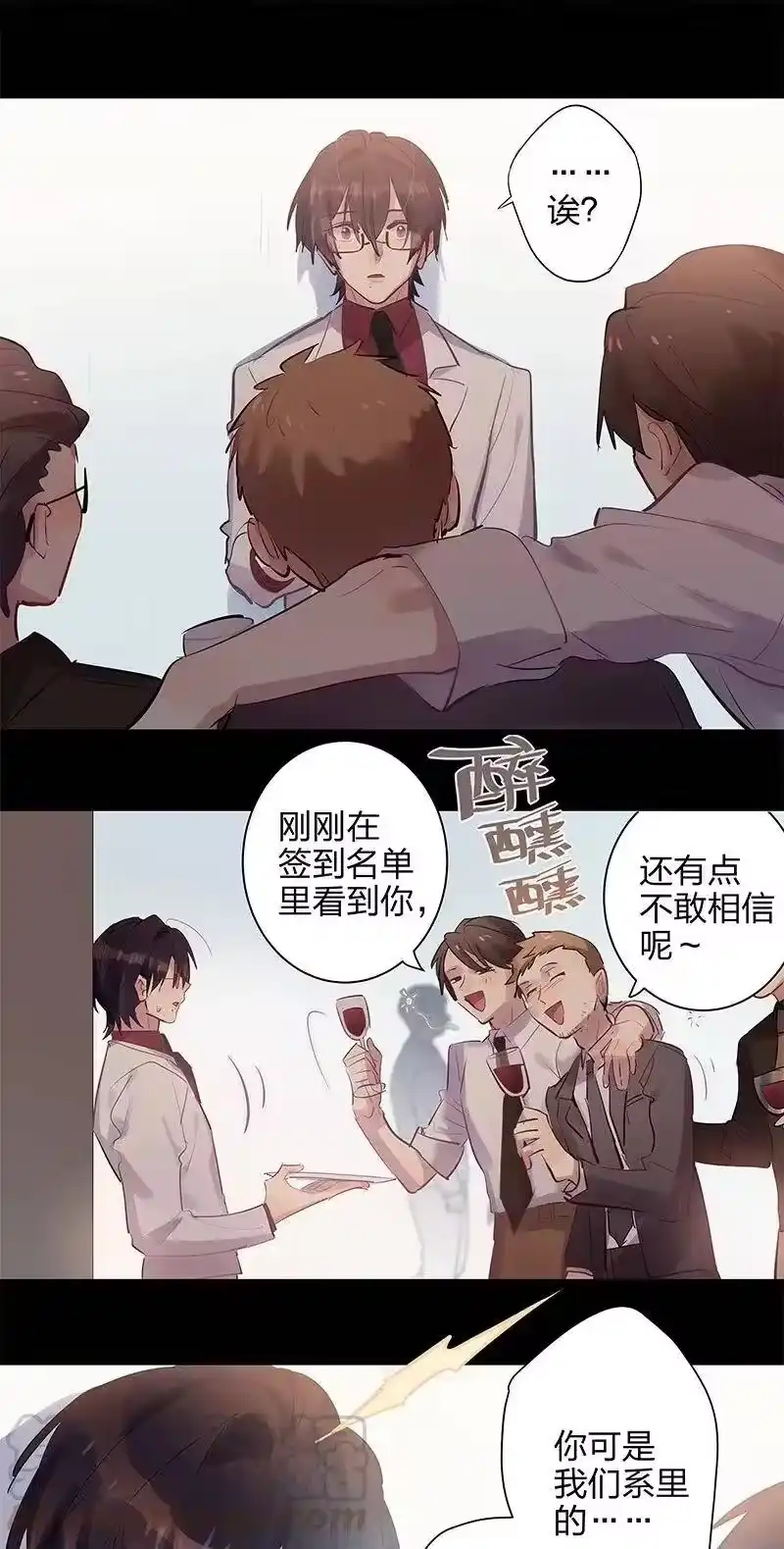 男友总在修罗场_h 116 潜原我的人 第7页