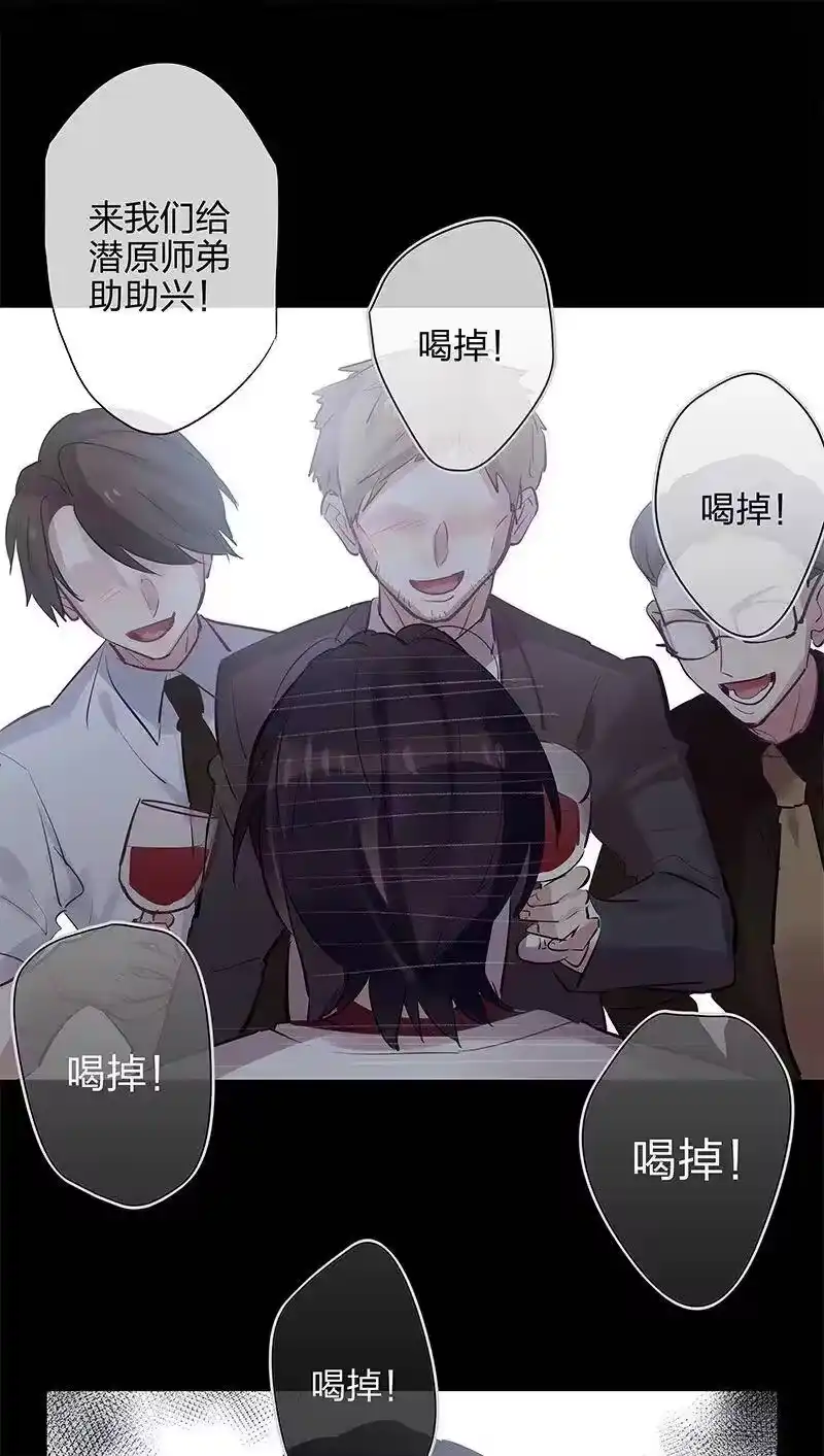 男友总在修罗场_h 116 潜原我的人 第9页