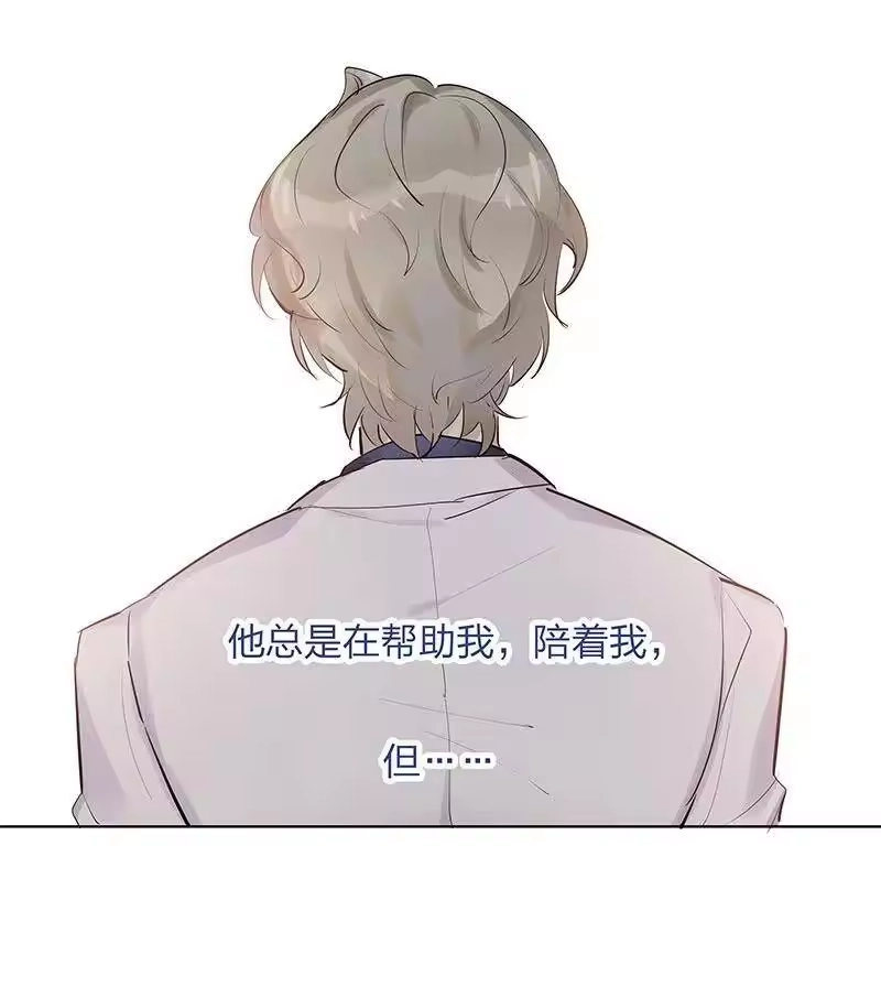 男友总在修罗场_h 117 徐总的理智 第17页