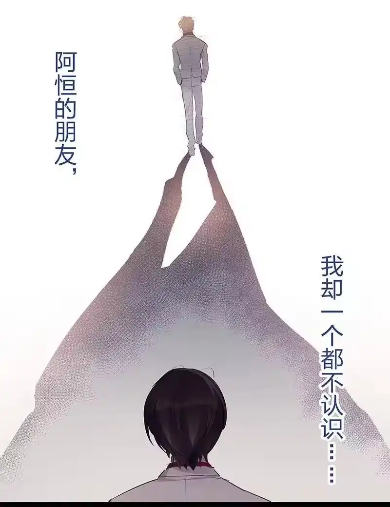 男友总在修罗场_h 117 徐总的理智 第18页