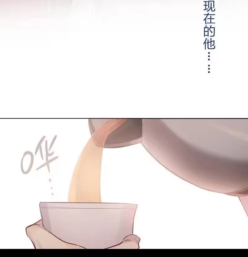 男友总在修罗场_h 117 徐总的理智 第20页
