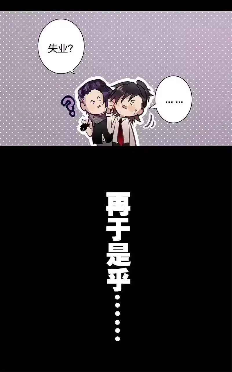 男友总在修罗场_h 118 帮我追到他 第14页