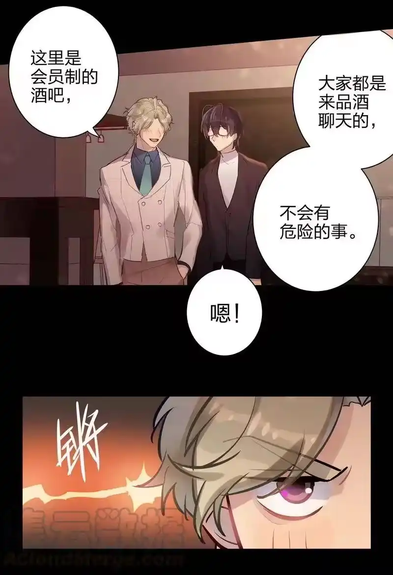 男友总在修罗场_h 118 帮我追到他 第16页