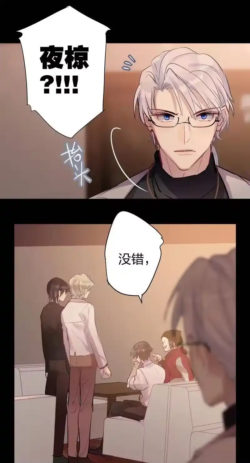 男友总在修罗场_h 118 帮我追到他 第24页