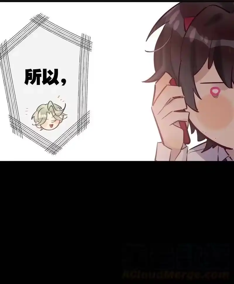 男友总在修罗场_h 118 帮我追到他 第7页