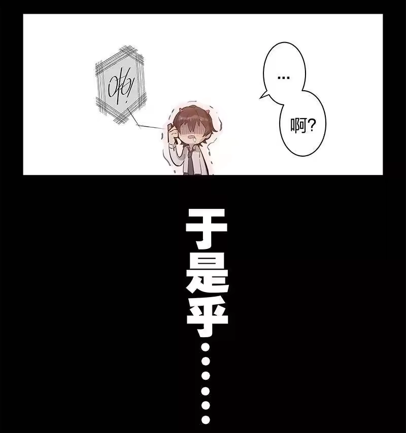 男友总在修罗场_h 118 帮我追到他 第9页