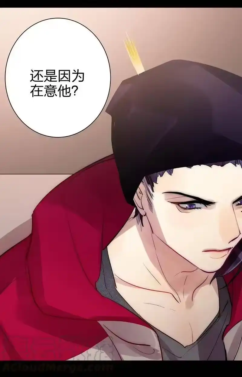 男友总在修罗场_h 119 姓邱的家伙 第13页
