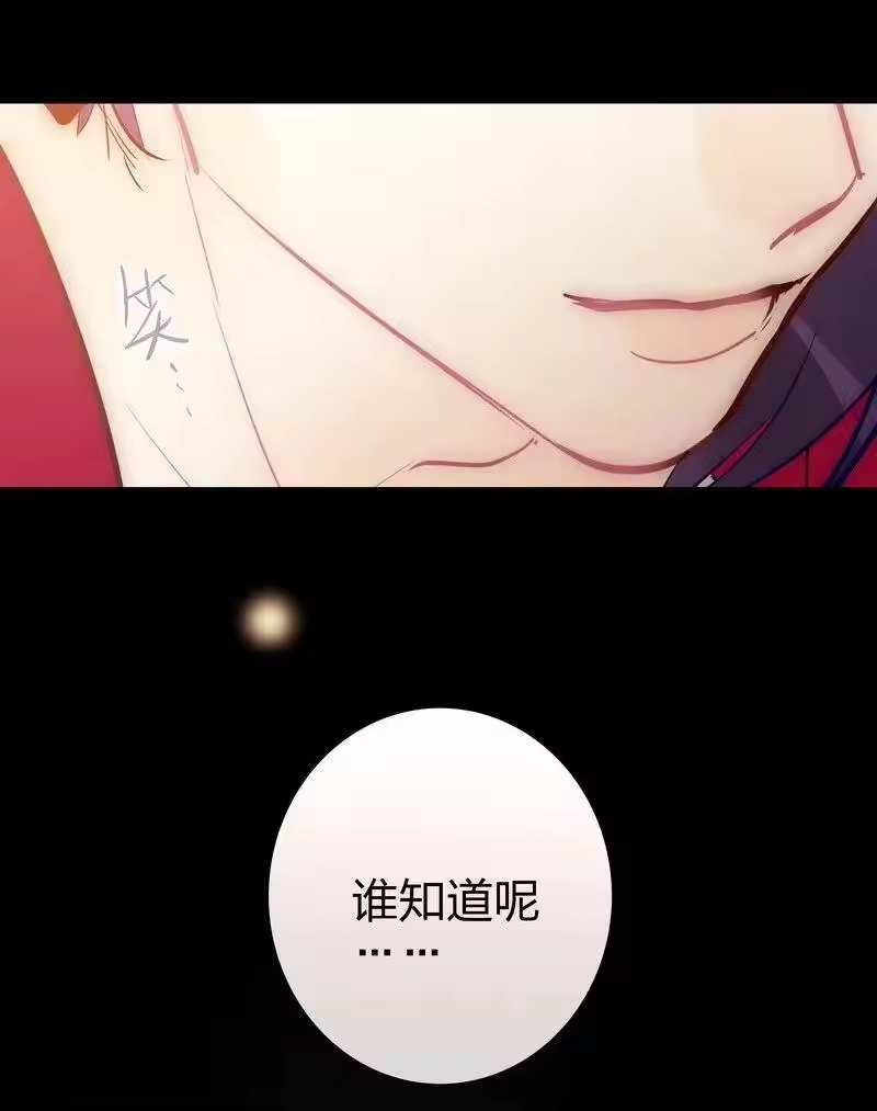 男友总在修罗场_h 119 姓邱的家伙 第14页