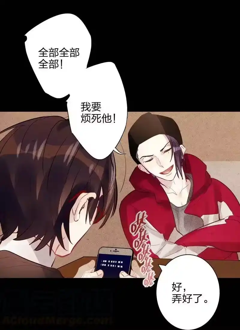 男友总在修罗场_h 119 姓邱的家伙 第19页