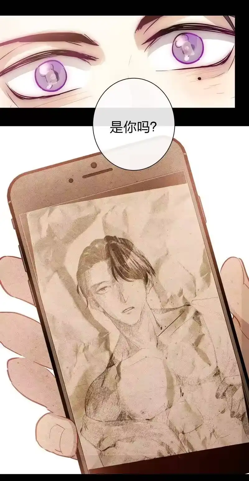 男友总在修罗场_h 119 姓邱的家伙 第21页