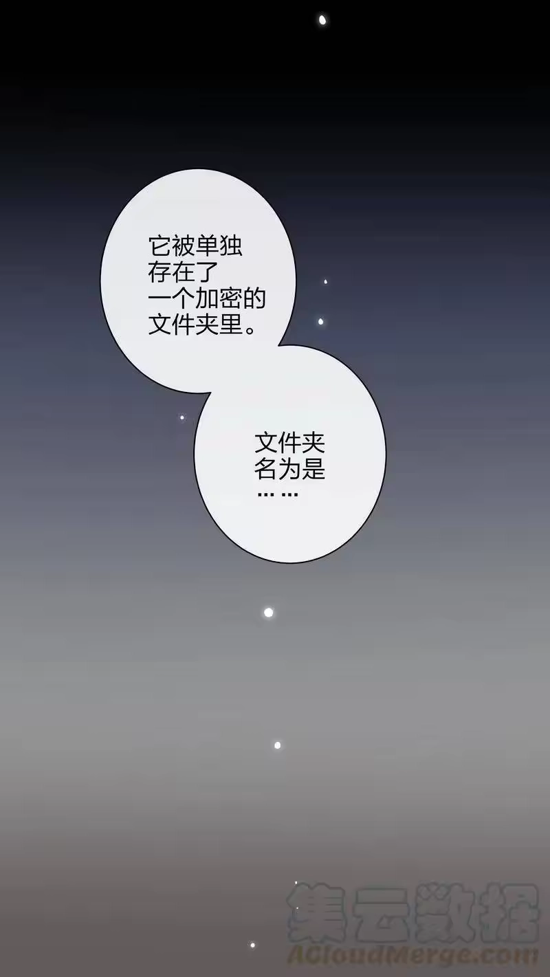 男友总在修罗场_h 119 姓邱的家伙 第22页